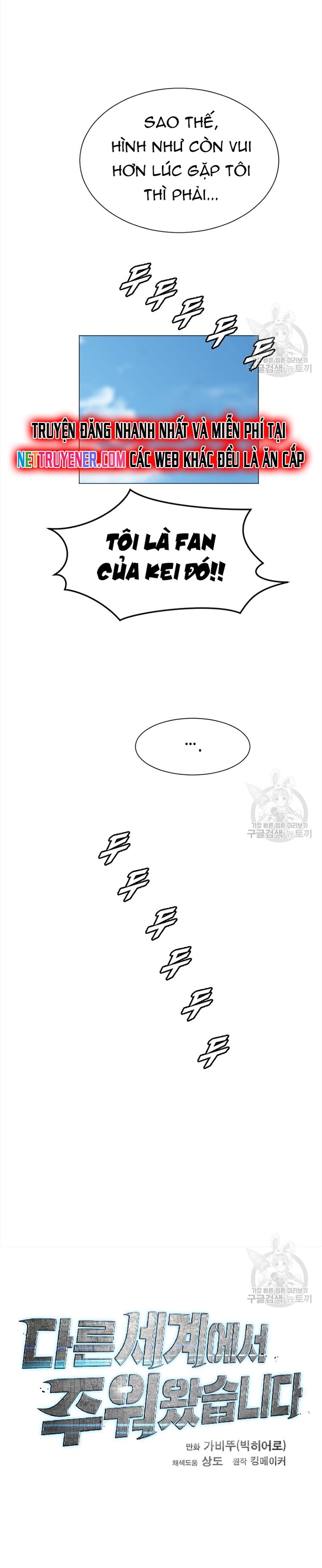 Tôi Nhặt Được Điện Thoại Từ Thế Giới Khác: Chapter 149