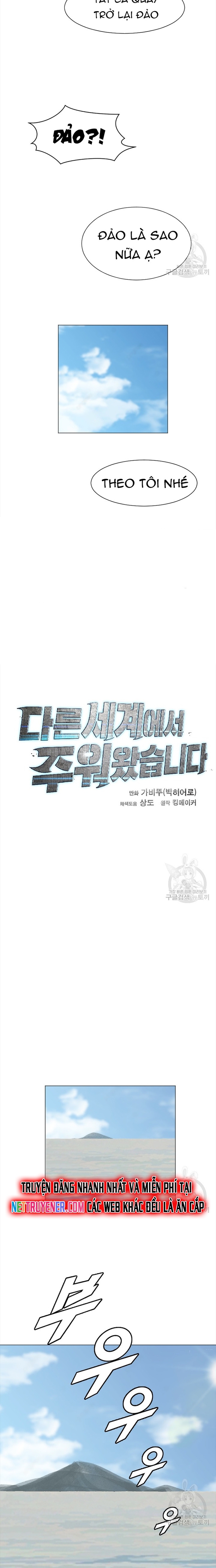 Tôi Nhặt Được Điện Thoại Từ Thế Giới Khác: Chapter 150