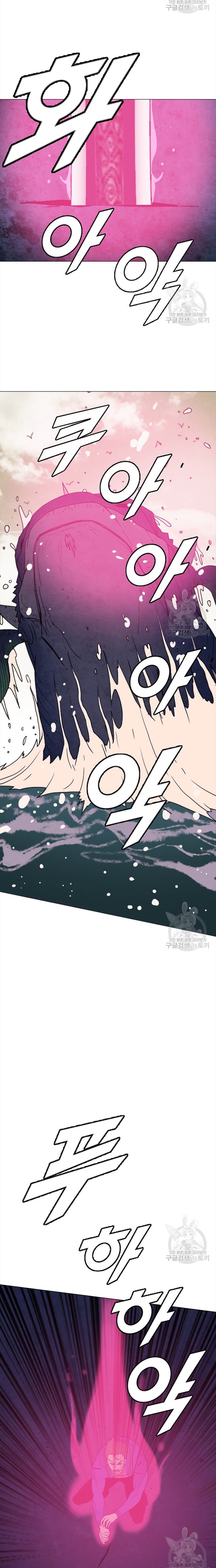 Tôi Nhặt Được Điện Thoại Từ Thế Giới Khác: Chapter 151