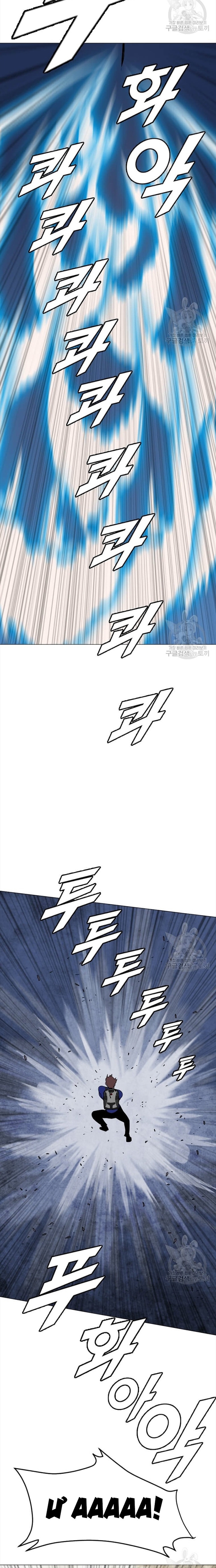 Tôi Nhặt Được Điện Thoại Từ Thế Giới Khác: Chapter 152