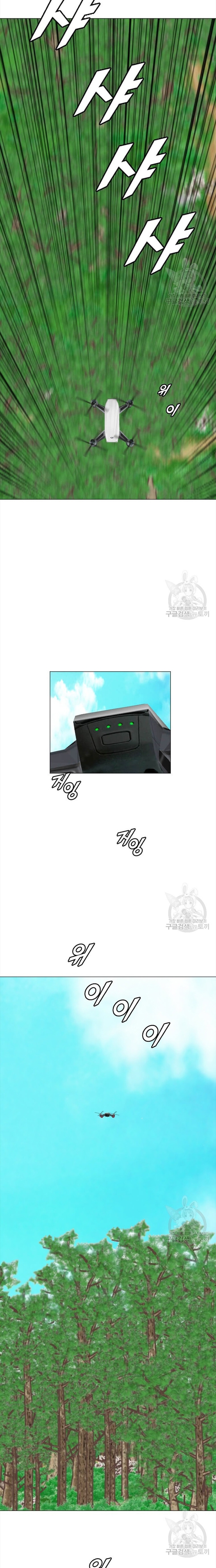 Tôi Nhặt Được Điện Thoại Từ Thế Giới Khác: Chapter 152