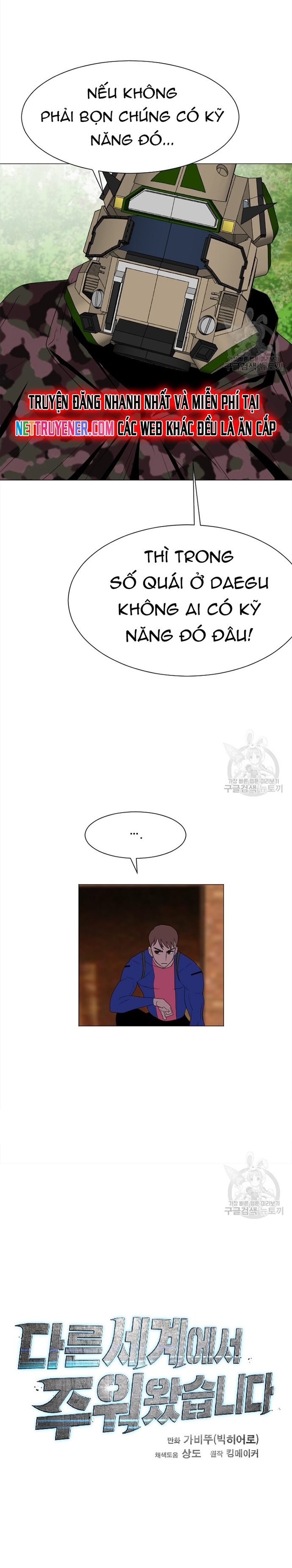 Tôi Nhặt Được Điện Thoại Từ Thế Giới Khác: Chapter 154