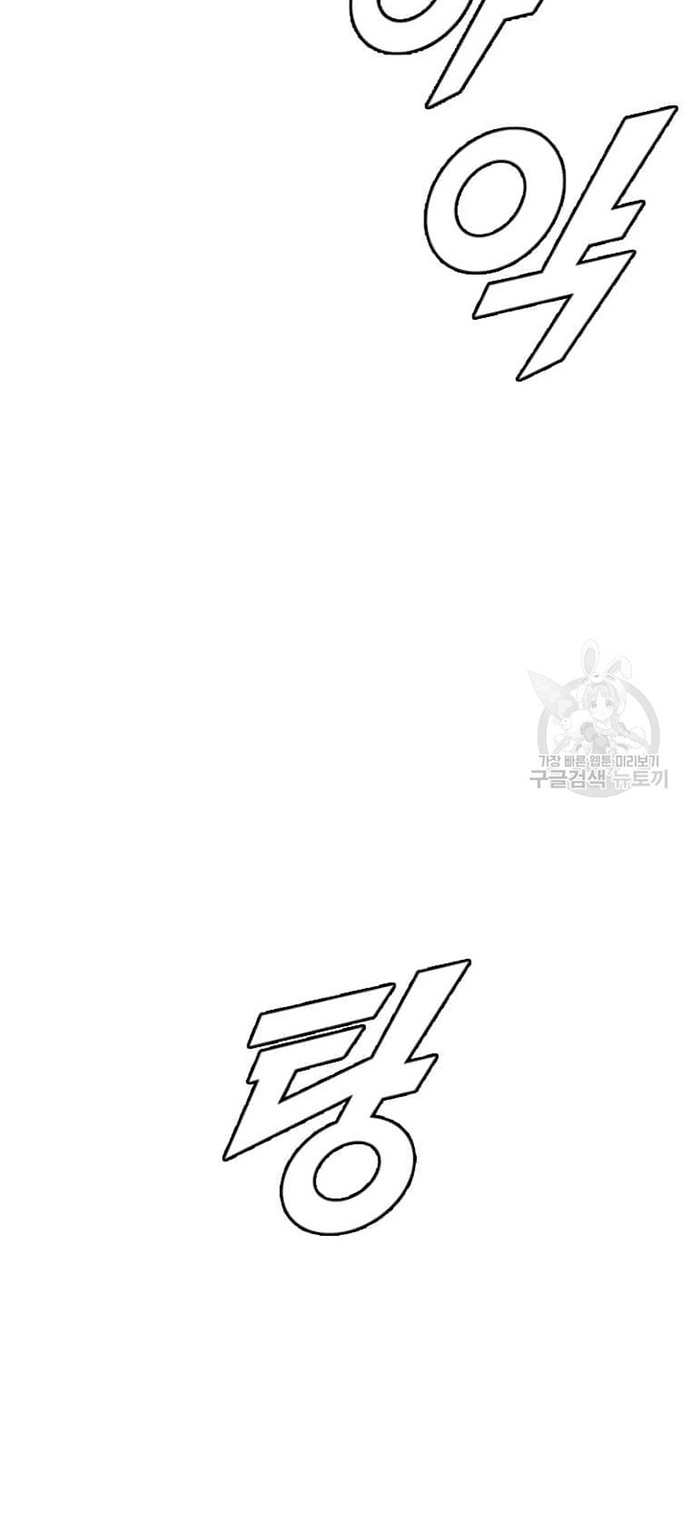 Tôi Nhặt Được Điện Thoại Từ Thế Giới Khác: Chapter 156