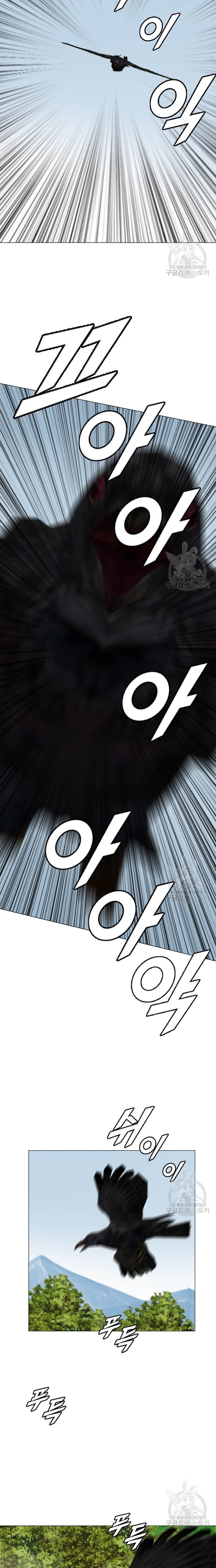 Tôi Nhặt Được Điện Thoại Từ Thế Giới Khác: Chapter 157