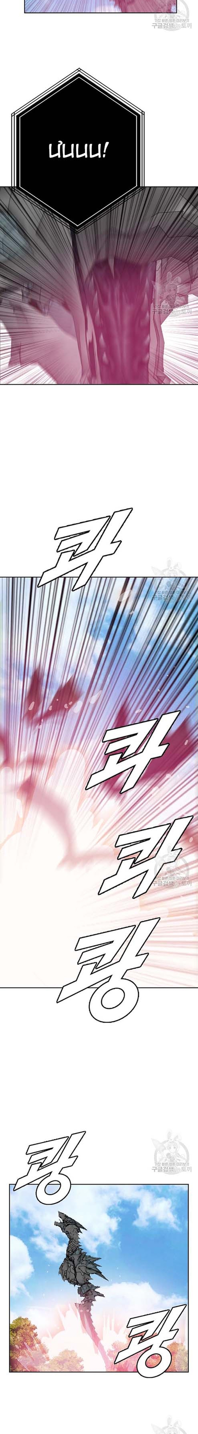 Tôi Nhặt Được Điện Thoại Từ Thế Giới Khác: Chapter 161