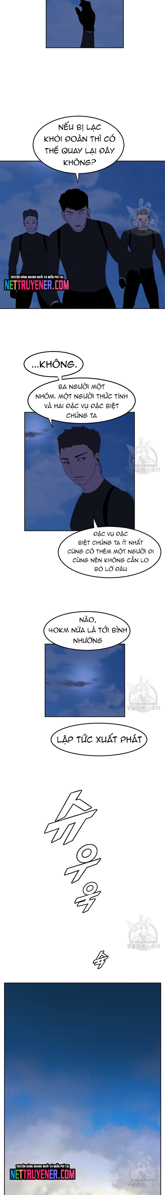 Tôi Nhặt Được Điện Thoại Từ Thế Giới Khác: Chapter 162