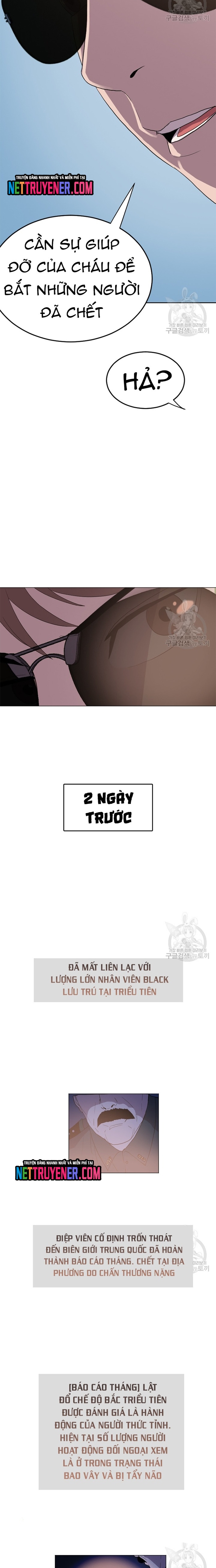 Tôi Nhặt Được Điện Thoại Từ Thế Giới Khác: Chapter 162