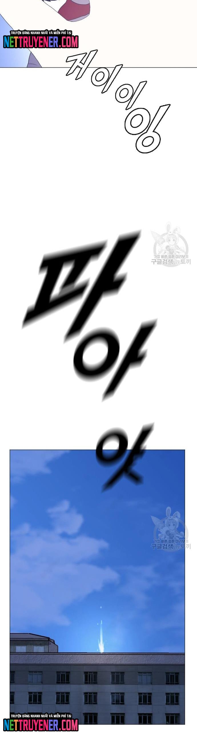 Tôi Nhặt Được Điện Thoại Từ Thế Giới Khác: Chapter 164