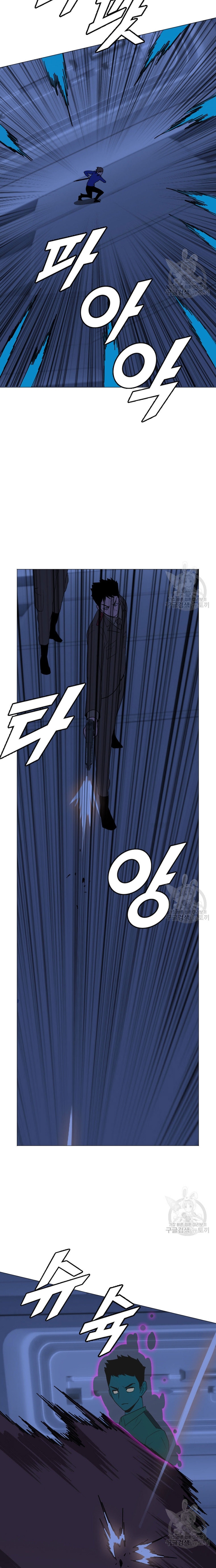 Tôi Nhặt Được Điện Thoại Từ Thế Giới Khác: Chapter 170