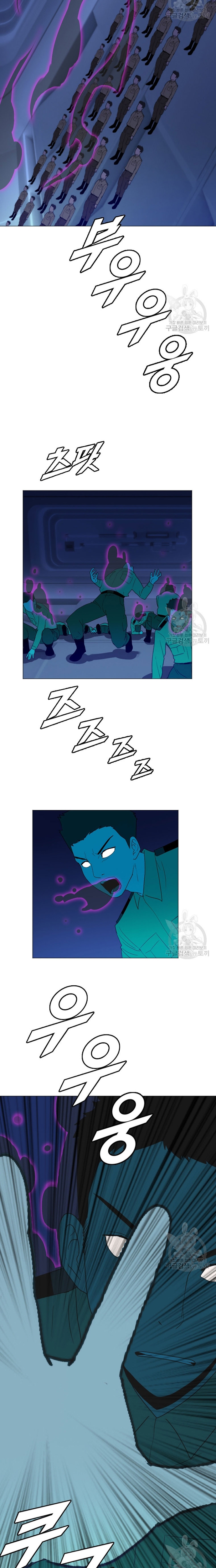 Tôi Nhặt Được Điện Thoại Từ Thế Giới Khác: Chapter 170