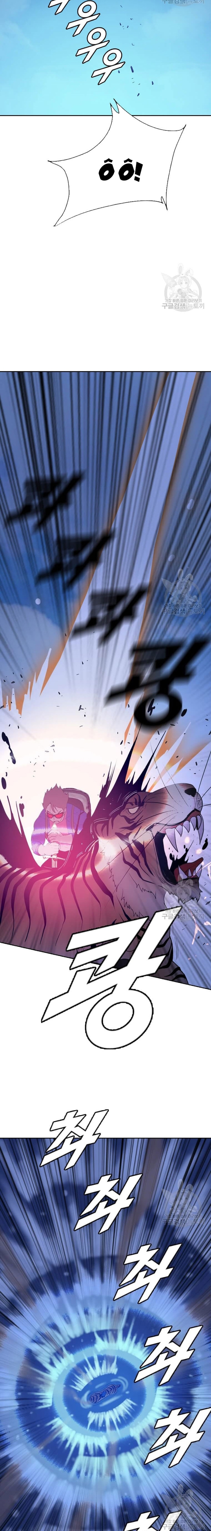 Tôi Nhặt Được Điện Thoại Từ Thế Giới Khác: Chapter 174