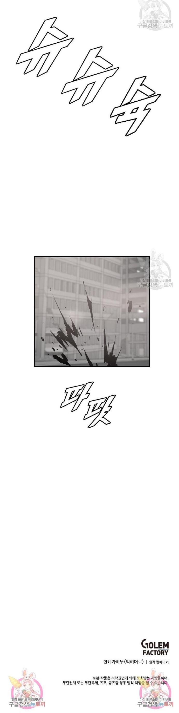 Tôi Nhặt Được Điện Thoại Từ Thế Giới Khác: Chapter 176