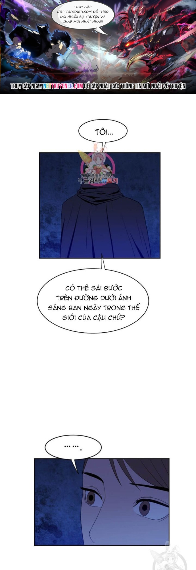 Tôi Nhặt Được Điện Thoại Từ Thế Giới Khác: Chapter 178