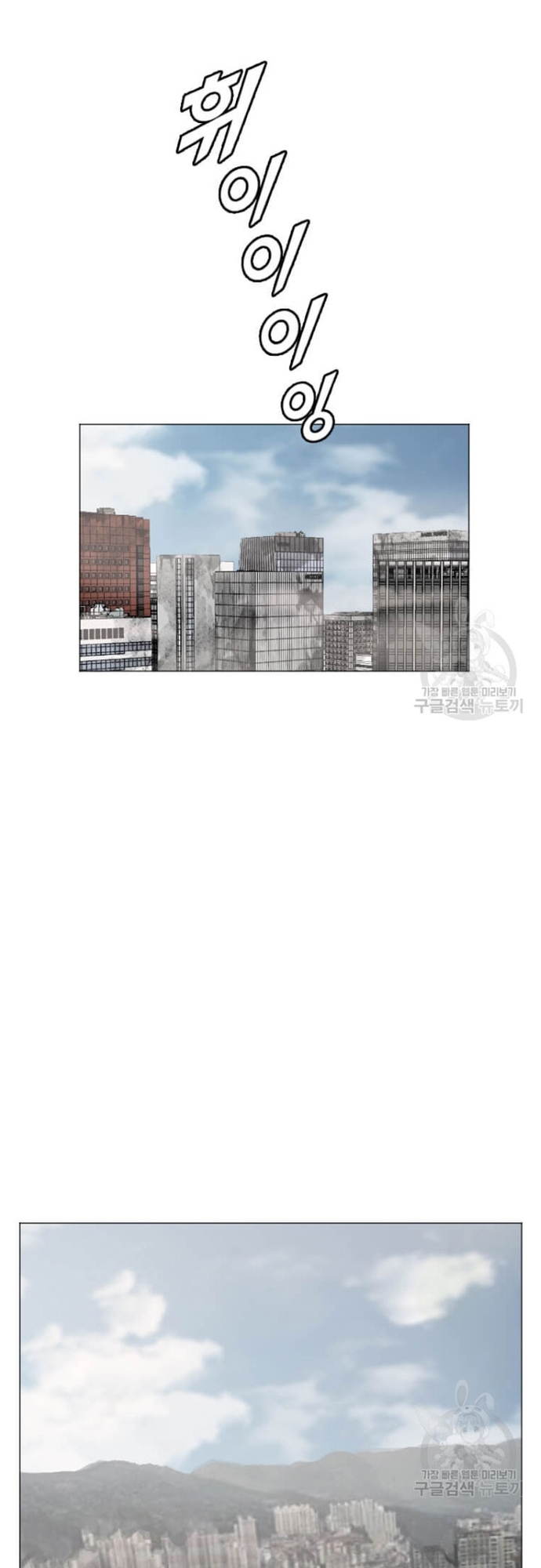 Tôi Nhặt Được Điện Thoại Từ Thế Giới Khác: Chapter 178