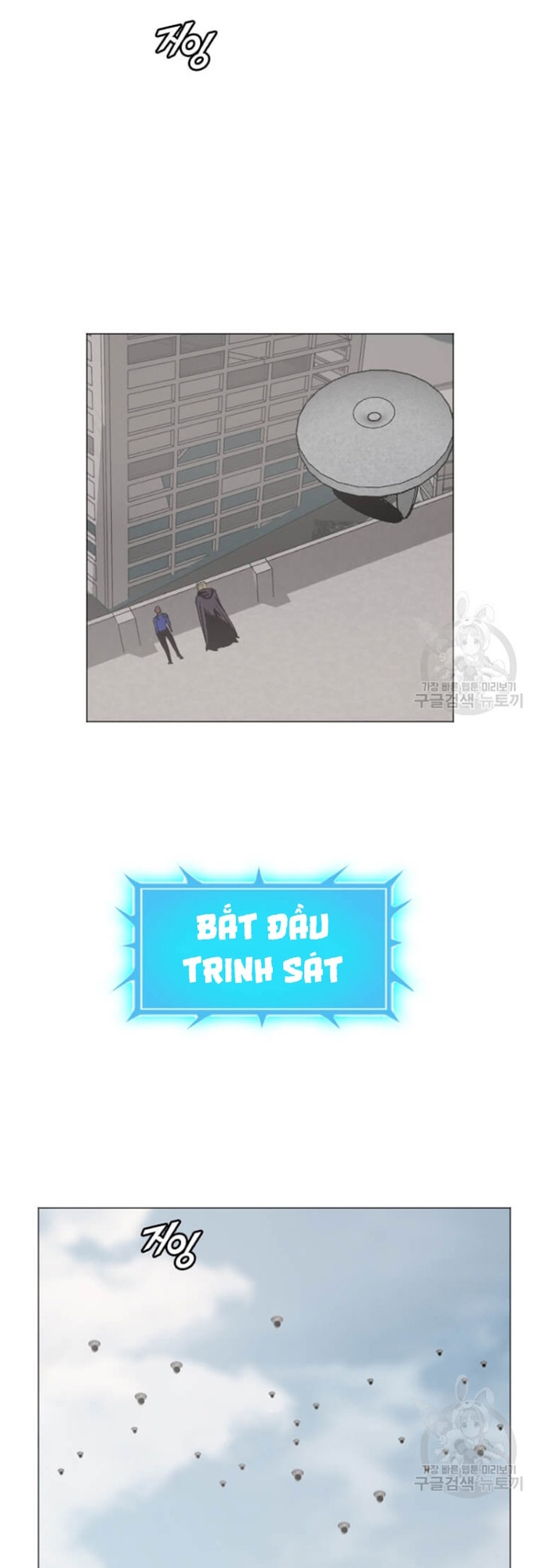 Tôi Nhặt Được Điện Thoại Từ Thế Giới Khác: Chapter 178