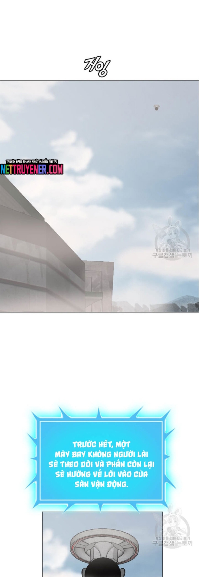 Tôi Nhặt Được Điện Thoại Từ Thế Giới Khác: Chapter 178