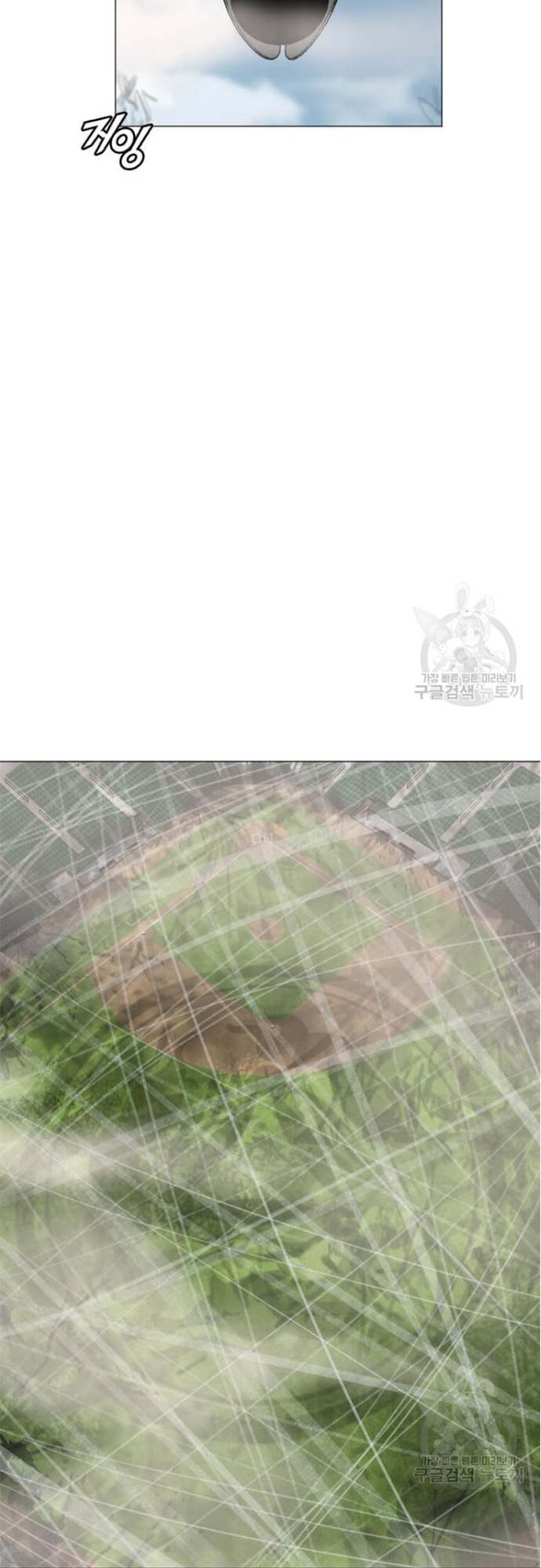 Tôi Nhặt Được Điện Thoại Từ Thế Giới Khác: Chapter 178