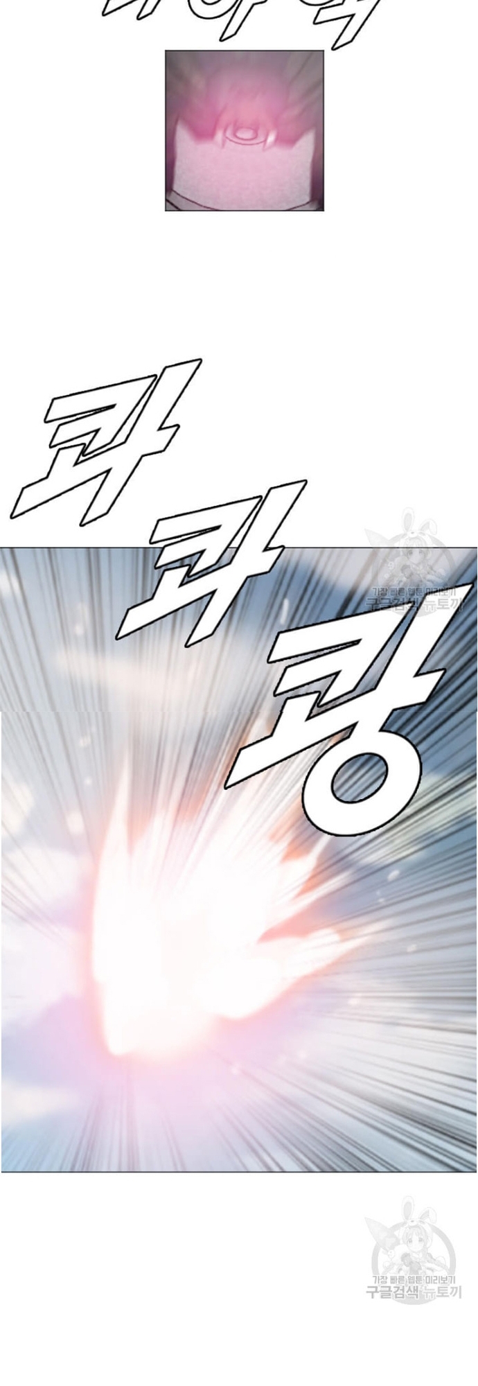 Tôi Nhặt Được Điện Thoại Từ Thế Giới Khác: Chapter 178