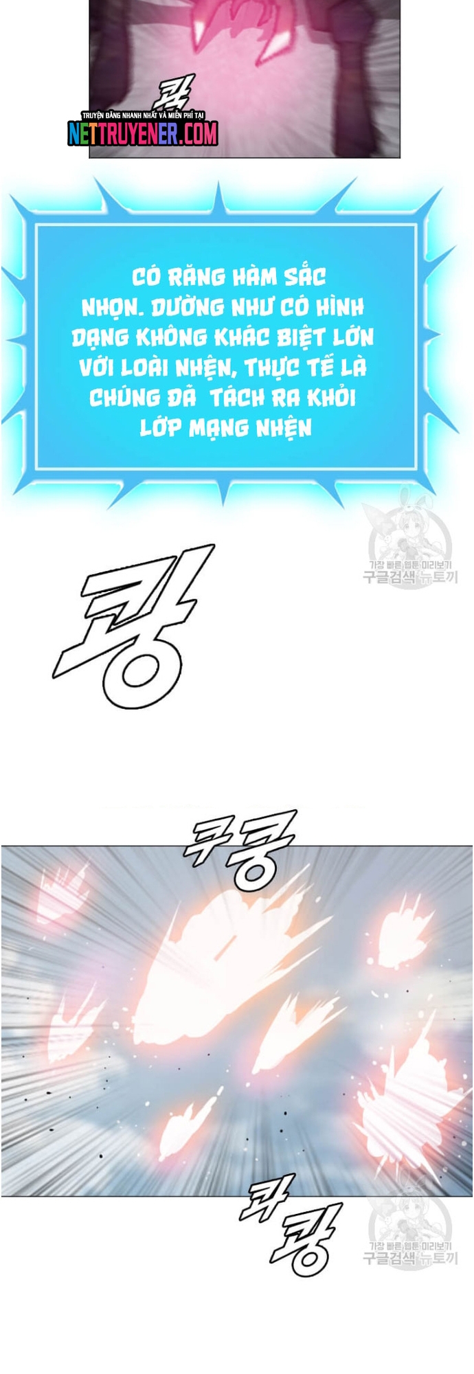 Tôi Nhặt Được Điện Thoại Từ Thế Giới Khác: Chapter 178