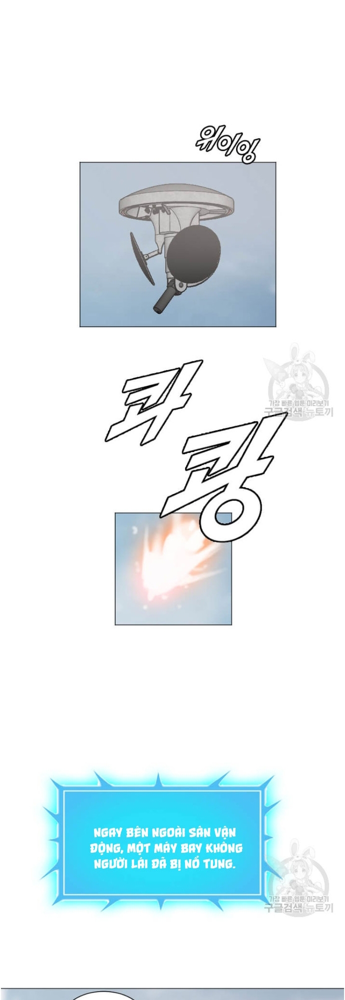 Tôi Nhặt Được Điện Thoại Từ Thế Giới Khác: Chapter 178