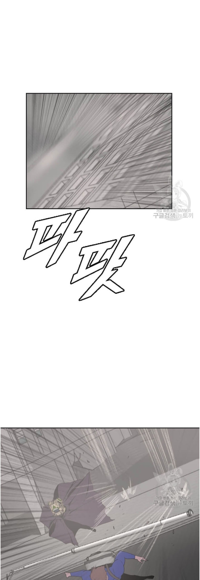 Tôi Nhặt Được Điện Thoại Từ Thế Giới Khác: Chapter 178