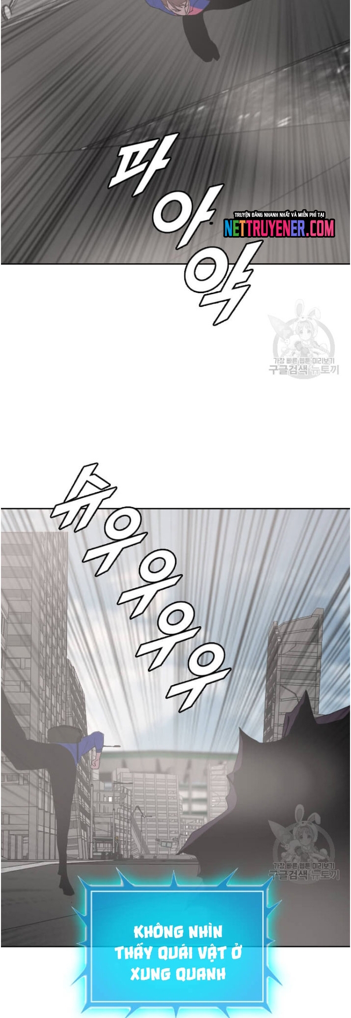 Tôi Nhặt Được Điện Thoại Từ Thế Giới Khác: Chapter 178