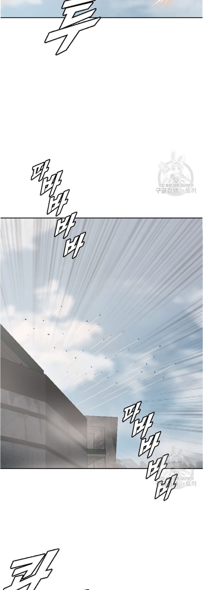 Tôi Nhặt Được Điện Thoại Từ Thế Giới Khác: Chapter 178