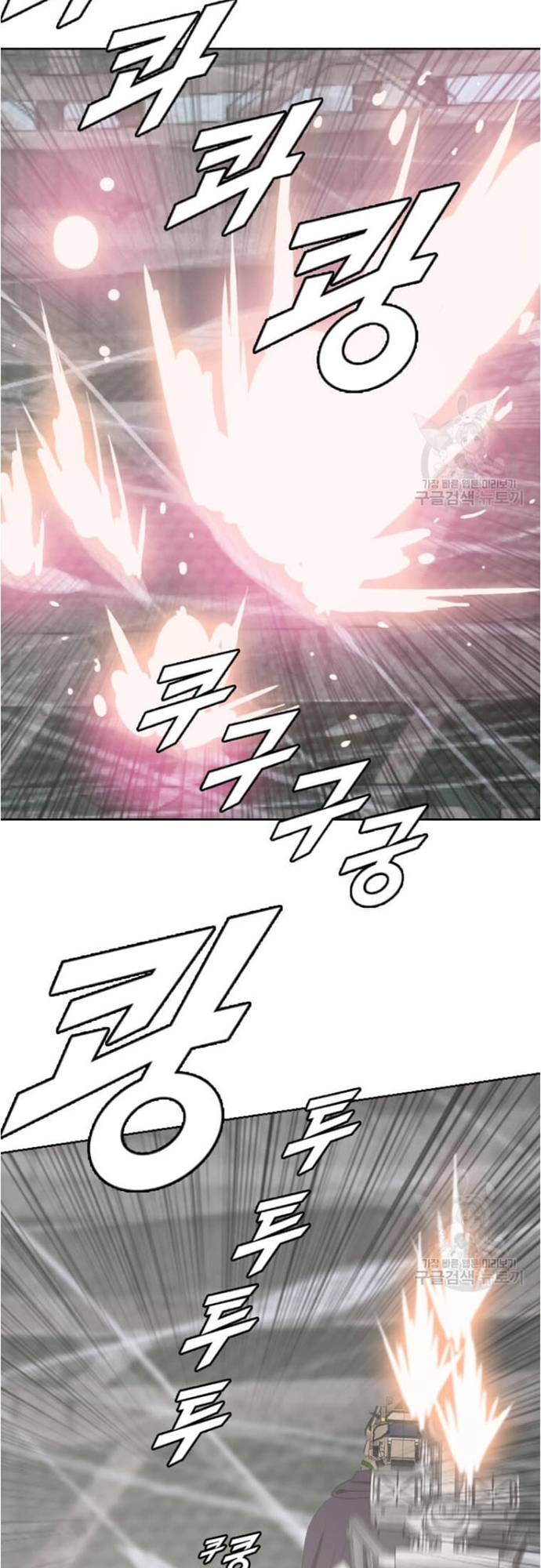 Tôi Nhặt Được Điện Thoại Từ Thế Giới Khác: Chapter 178