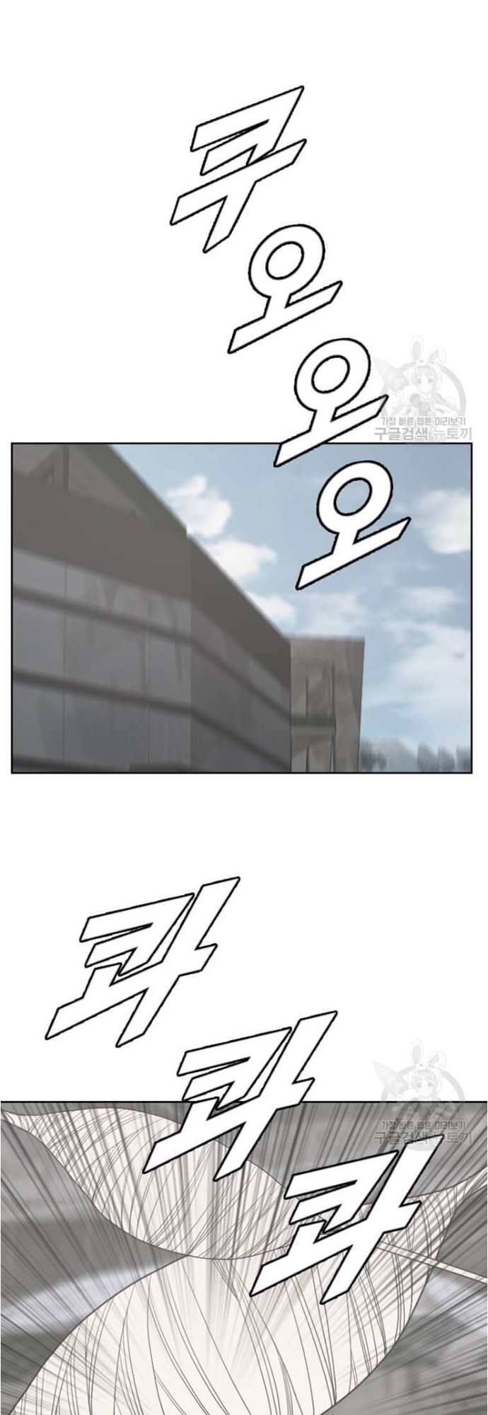 Tôi Nhặt Được Điện Thoại Từ Thế Giới Khác: Chapter 178