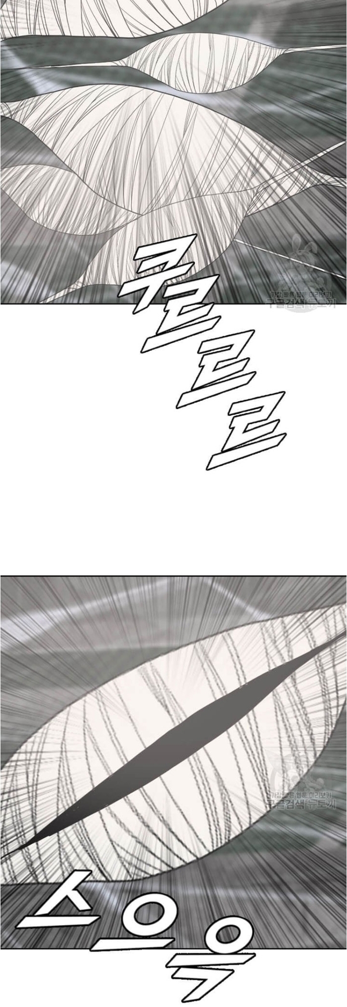 Tôi Nhặt Được Điện Thoại Từ Thế Giới Khác: Chapter 178