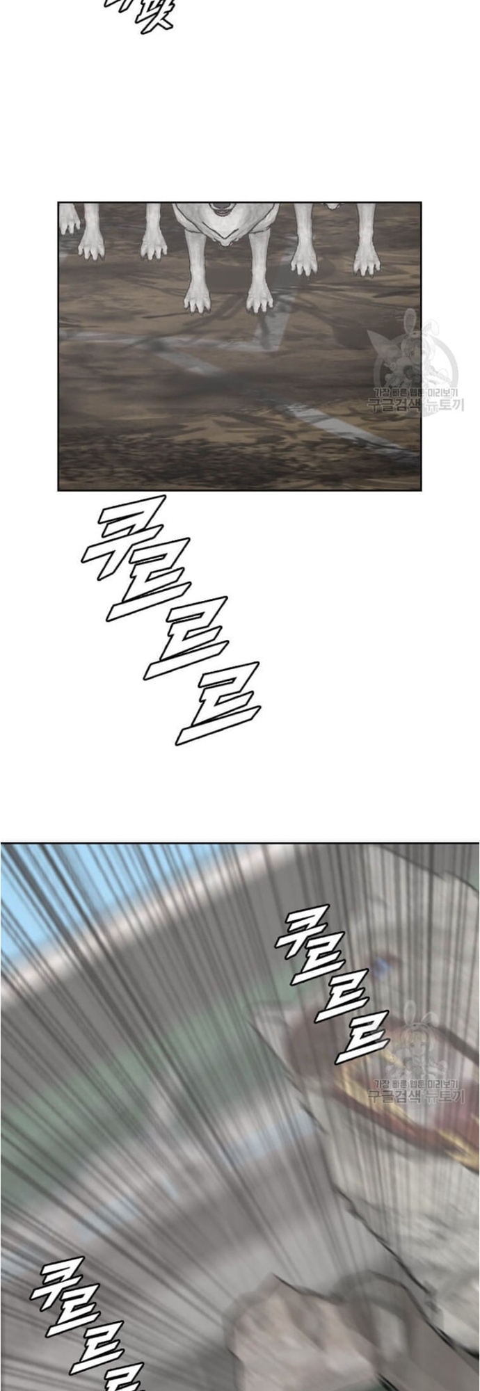 Tôi Nhặt Được Điện Thoại Từ Thế Giới Khác: Chapter 178