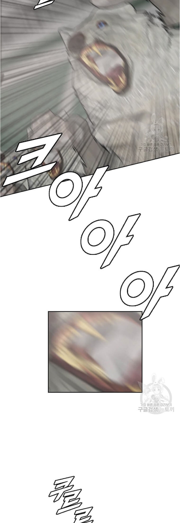 Tôi Nhặt Được Điện Thoại Từ Thế Giới Khác: Chapter 178