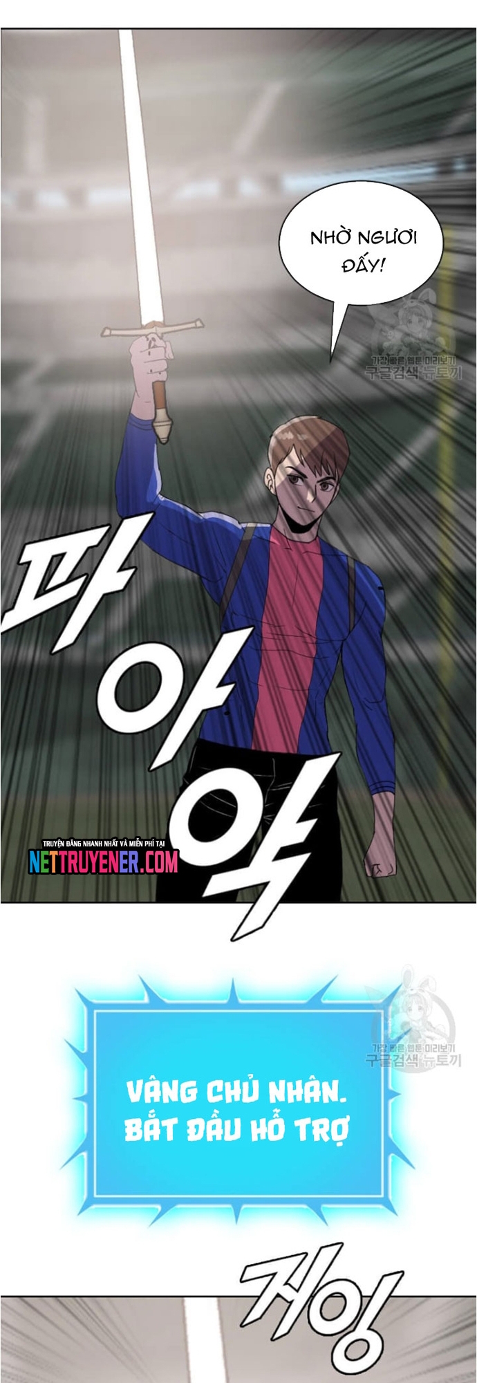 Tôi Nhặt Được Điện Thoại Từ Thế Giới Khác: Chapter 178