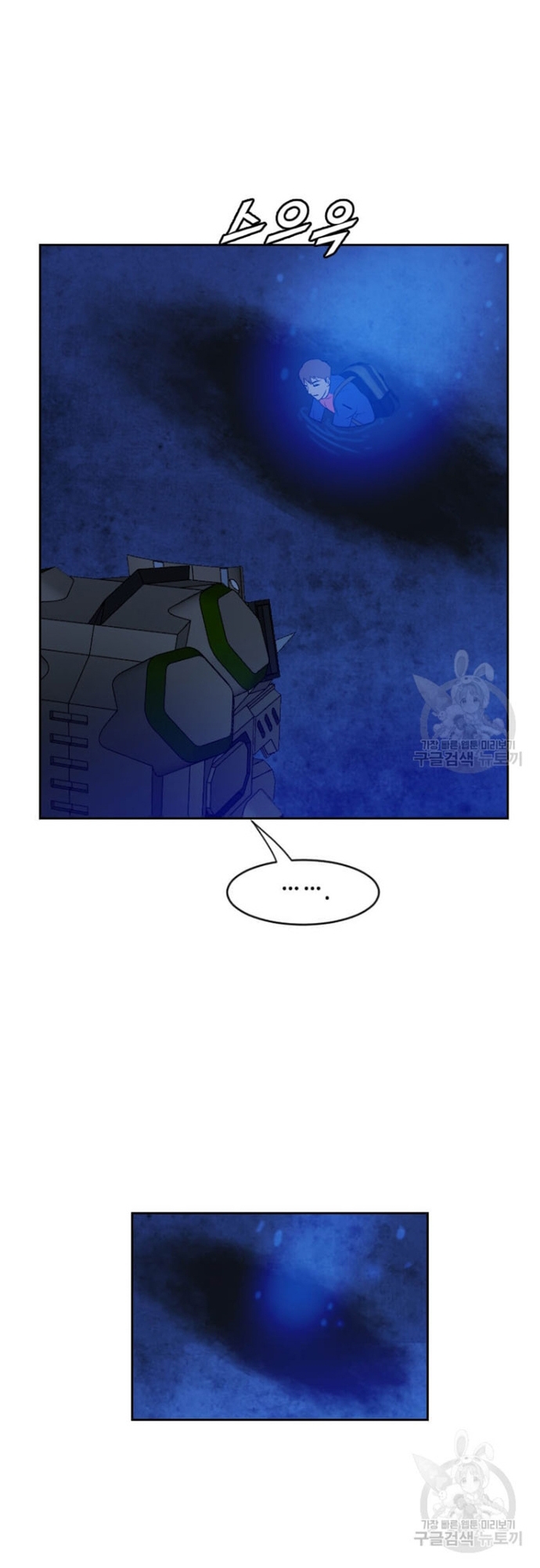 Tôi Nhặt Được Điện Thoại Từ Thế Giới Khác: Chapter 178