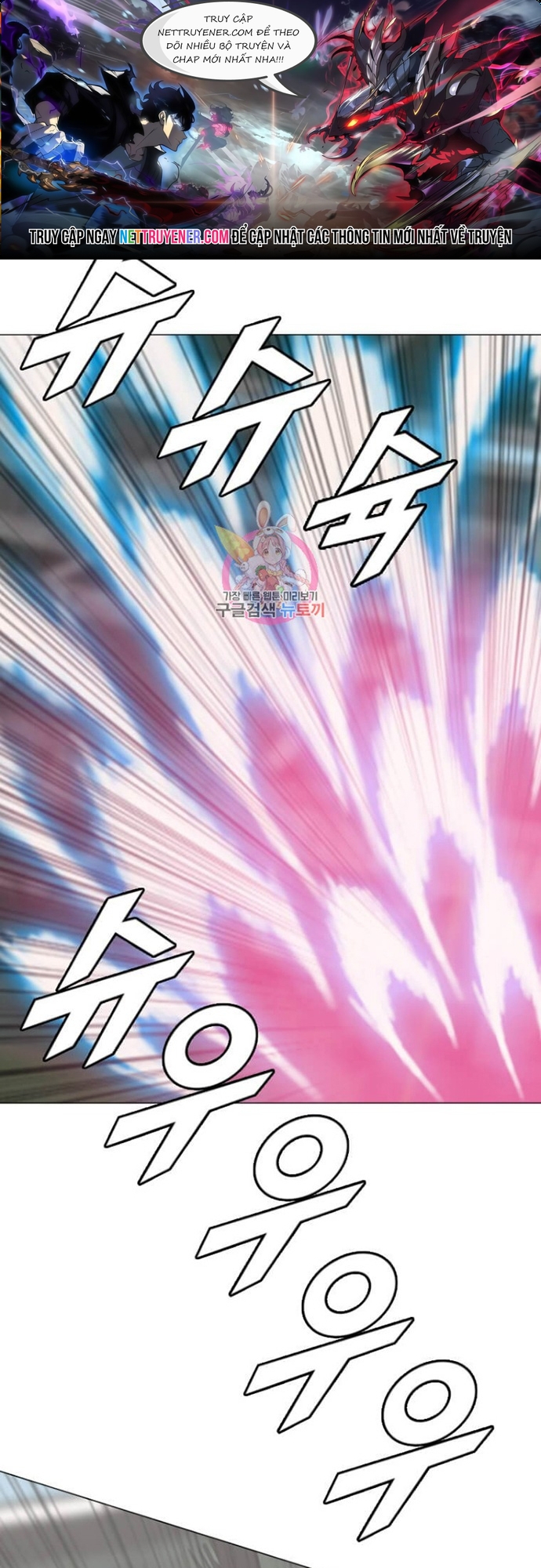 Tôi Nhặt Được Điện Thoại Từ Thế Giới Khác: Chapter 179