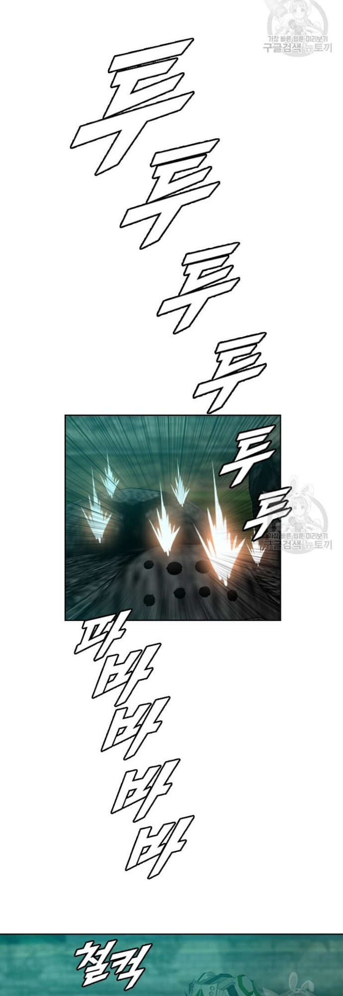 Tôi Nhặt Được Điện Thoại Từ Thế Giới Khác: Chapter 179