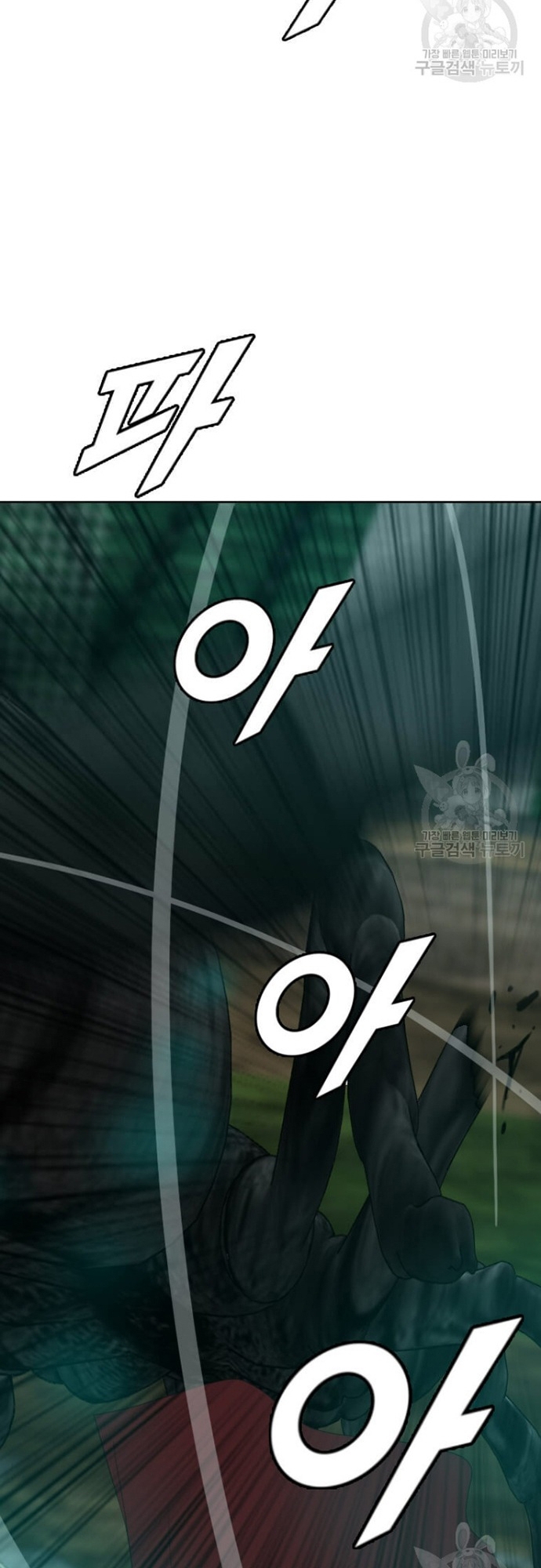 Tôi Nhặt Được Điện Thoại Từ Thế Giới Khác: Chapter 179