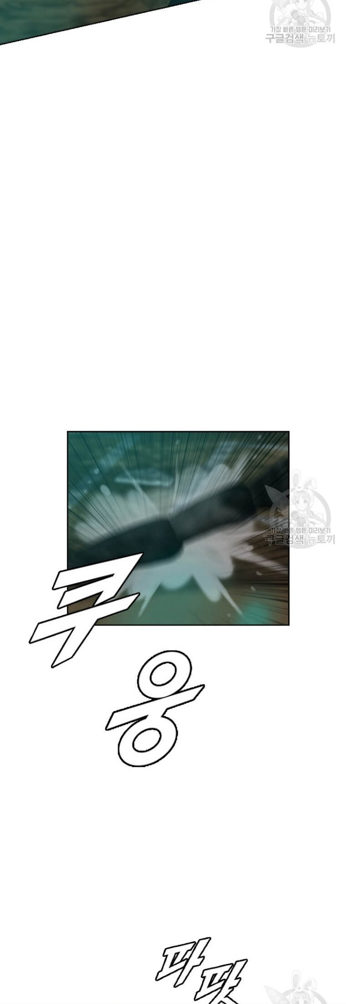 Tôi Nhặt Được Điện Thoại Từ Thế Giới Khác: Chapter 179