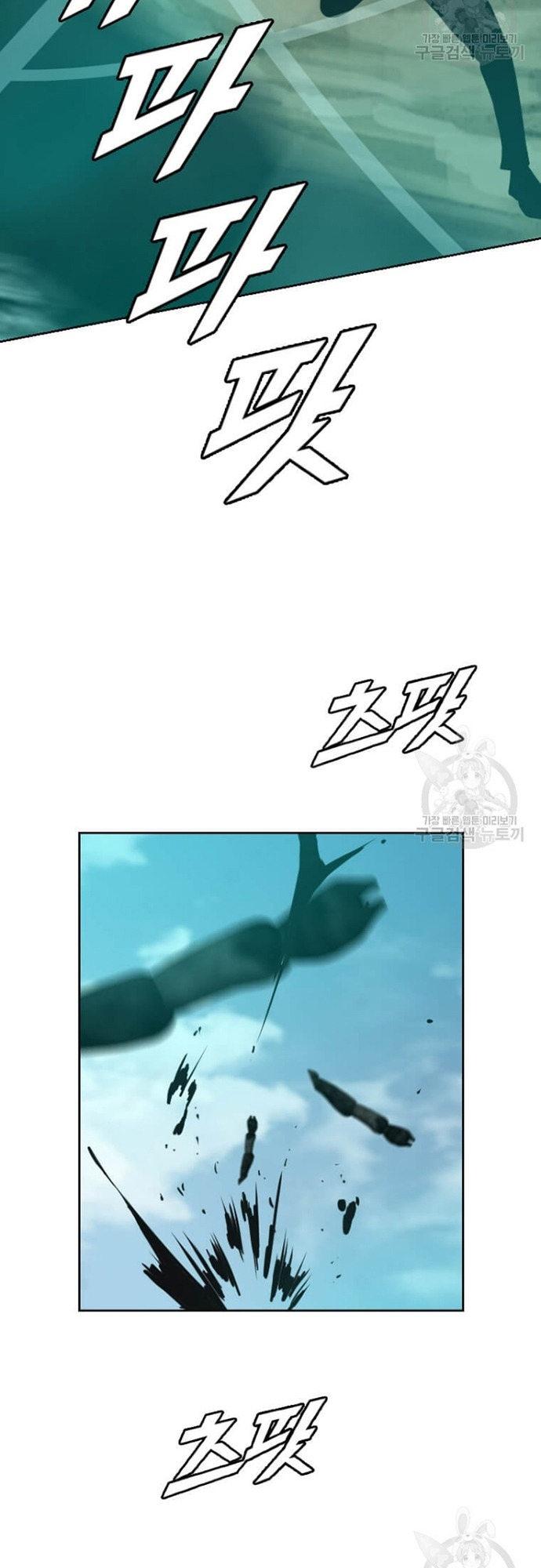 Tôi Nhặt Được Điện Thoại Từ Thế Giới Khác: Chapter 179