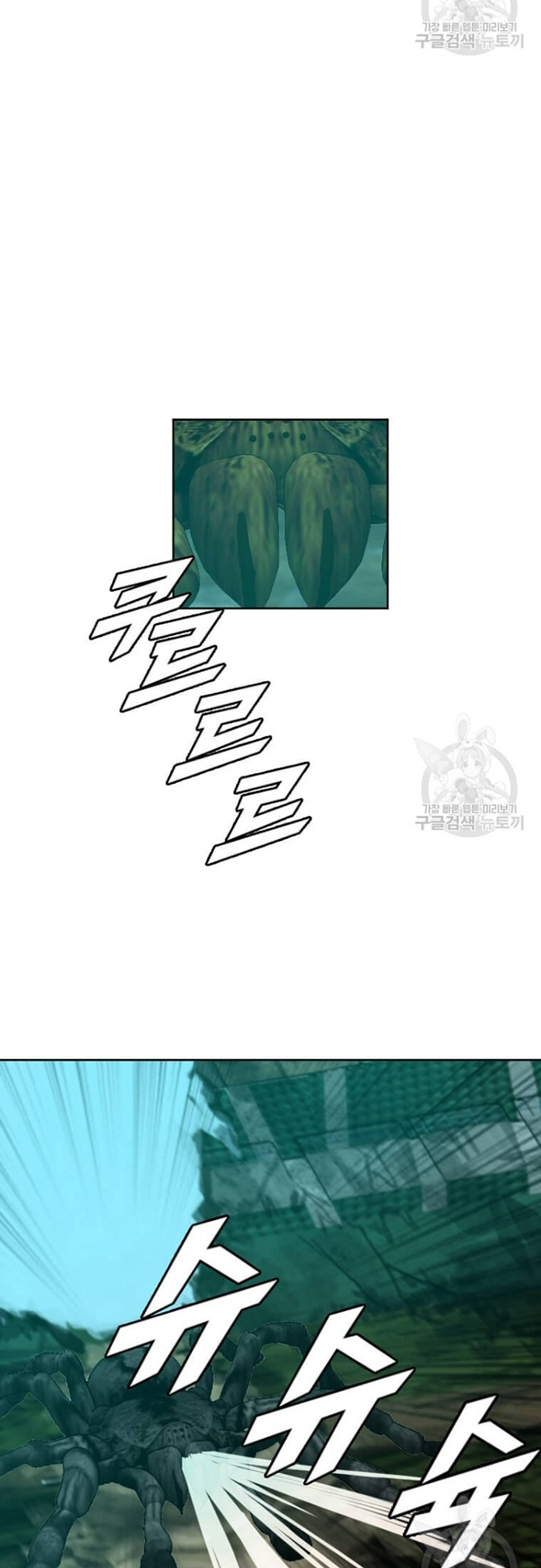 Tôi Nhặt Được Điện Thoại Từ Thế Giới Khác: Chapter 179