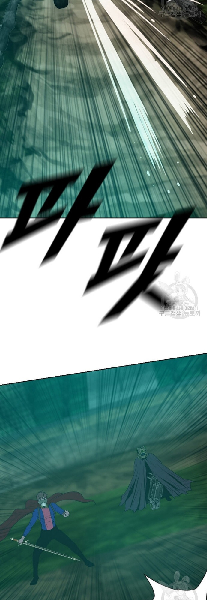 Tôi Nhặt Được Điện Thoại Từ Thế Giới Khác: Chapter 179