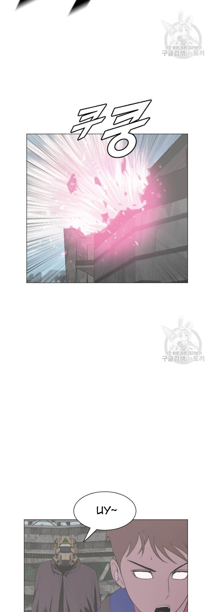 Tôi Nhặt Được Điện Thoại Từ Thế Giới Khác: Chapter 179