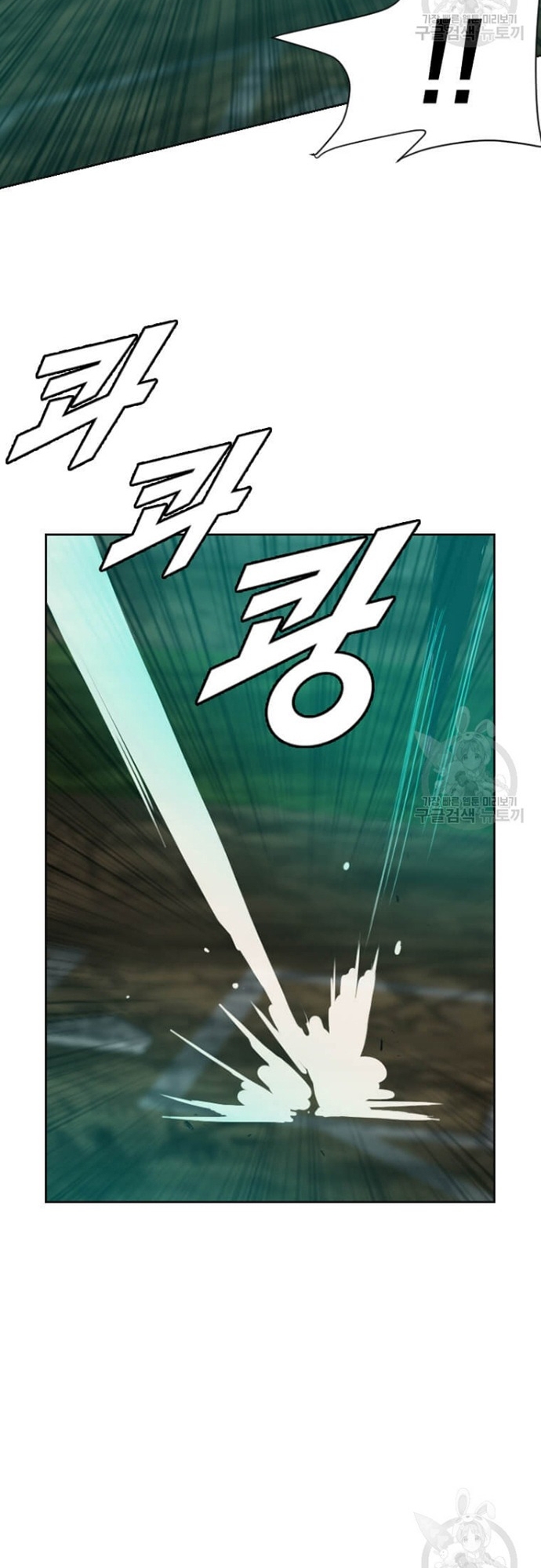 Tôi Nhặt Được Điện Thoại Từ Thế Giới Khác: Chapter 179