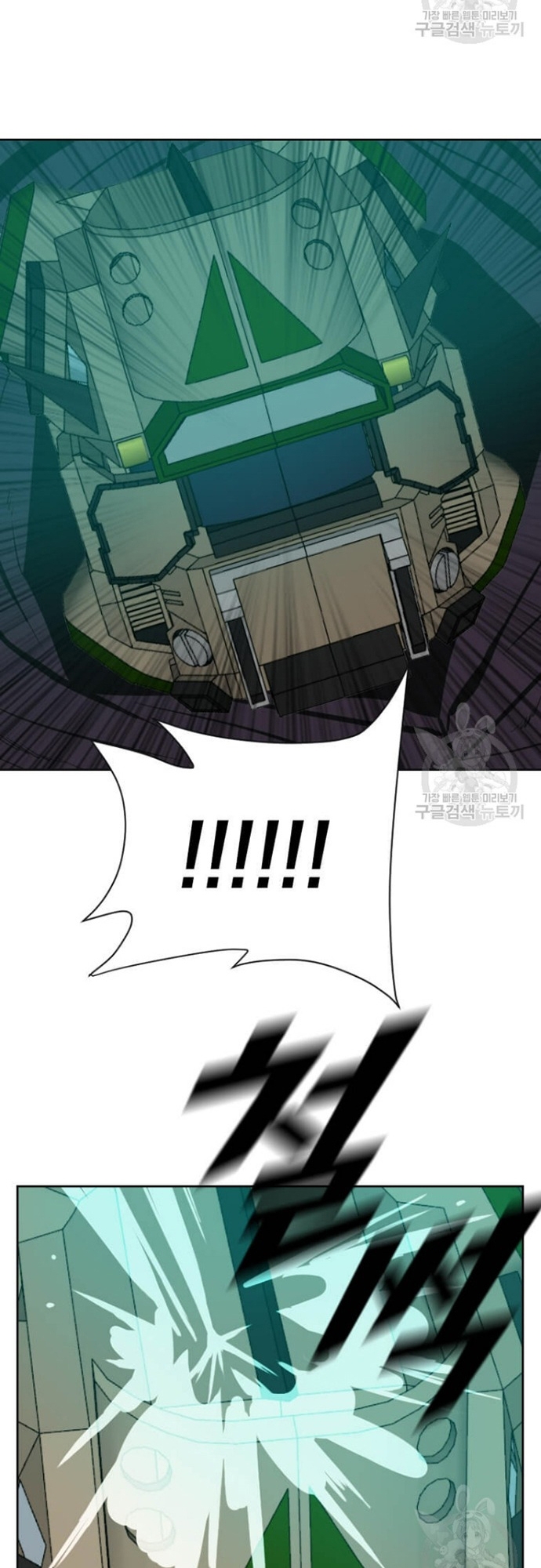 Tôi Nhặt Được Điện Thoại Từ Thế Giới Khác: Chapter 179