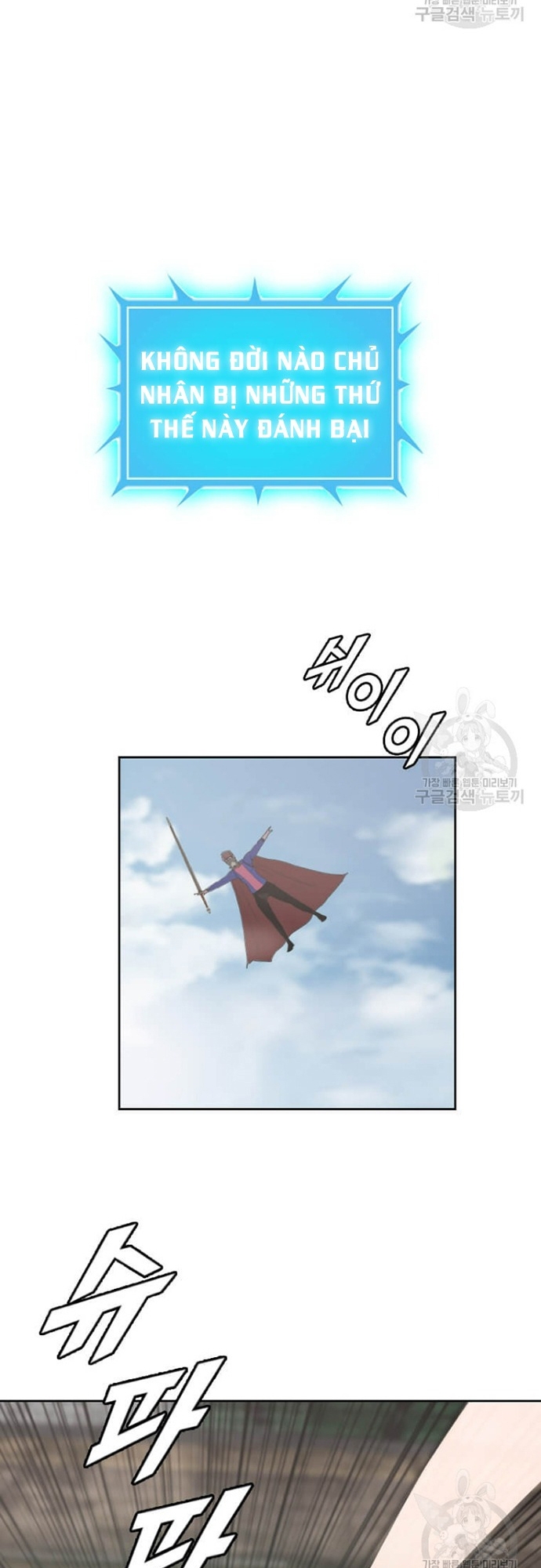 Tôi Nhặt Được Điện Thoại Từ Thế Giới Khác: Chapter 179