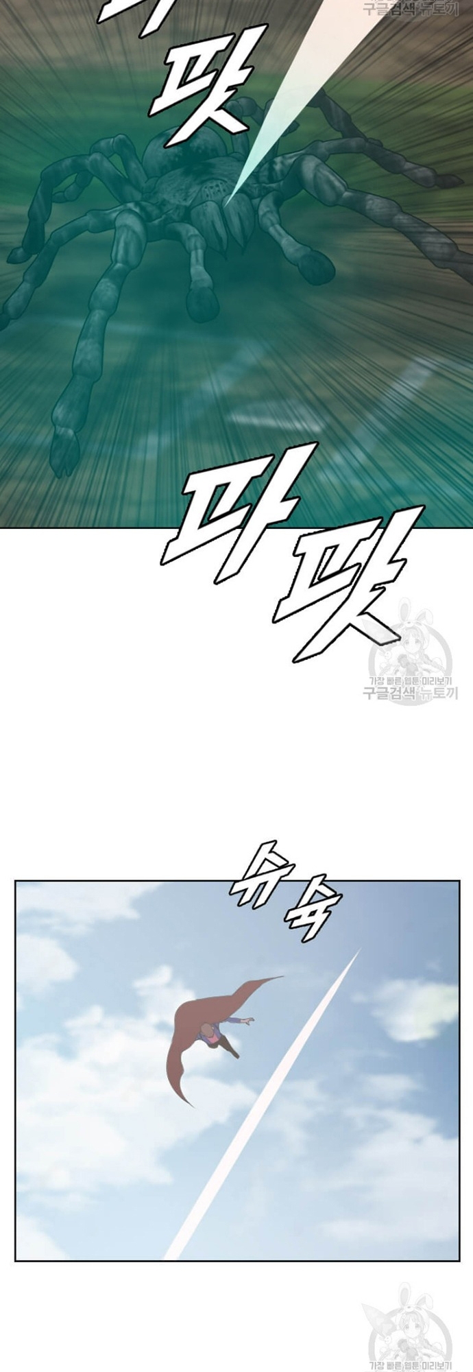 Tôi Nhặt Được Điện Thoại Từ Thế Giới Khác: Chapter 179