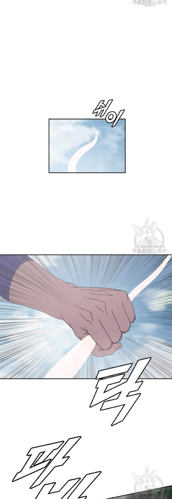 Tôi Nhặt Được Điện Thoại Từ Thế Giới Khác: Chapter 179