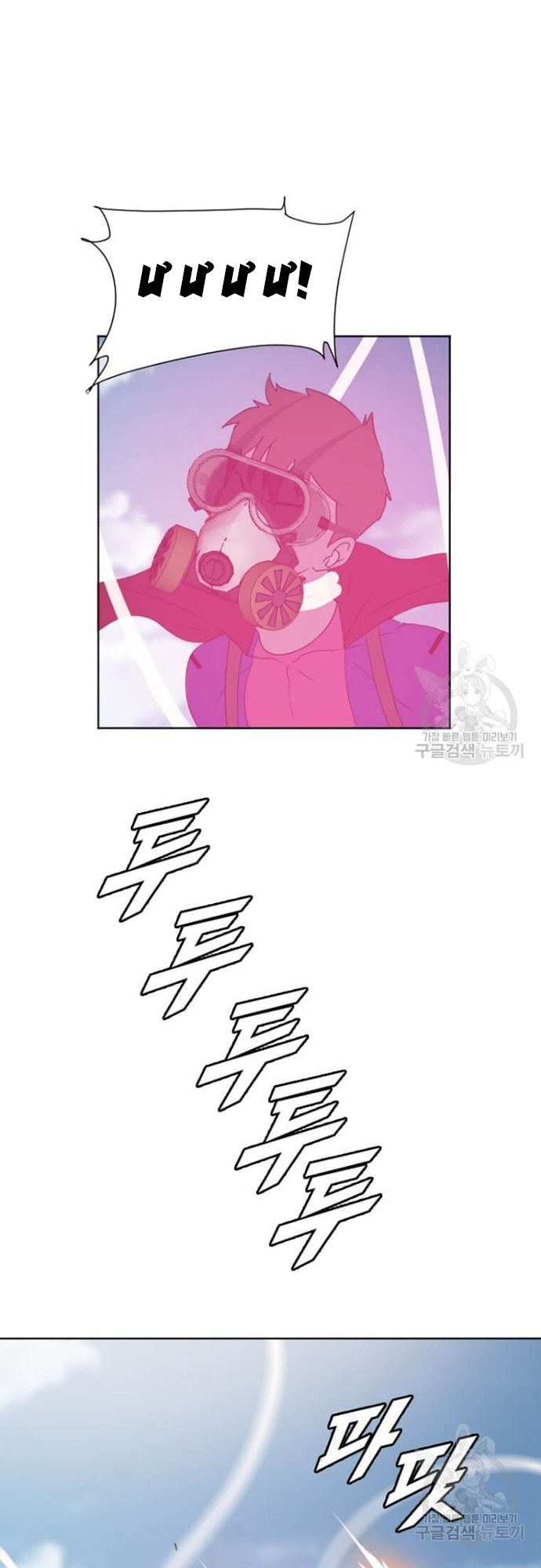 Tôi Nhặt Được Điện Thoại Từ Thế Giới Khác: Chapter 179