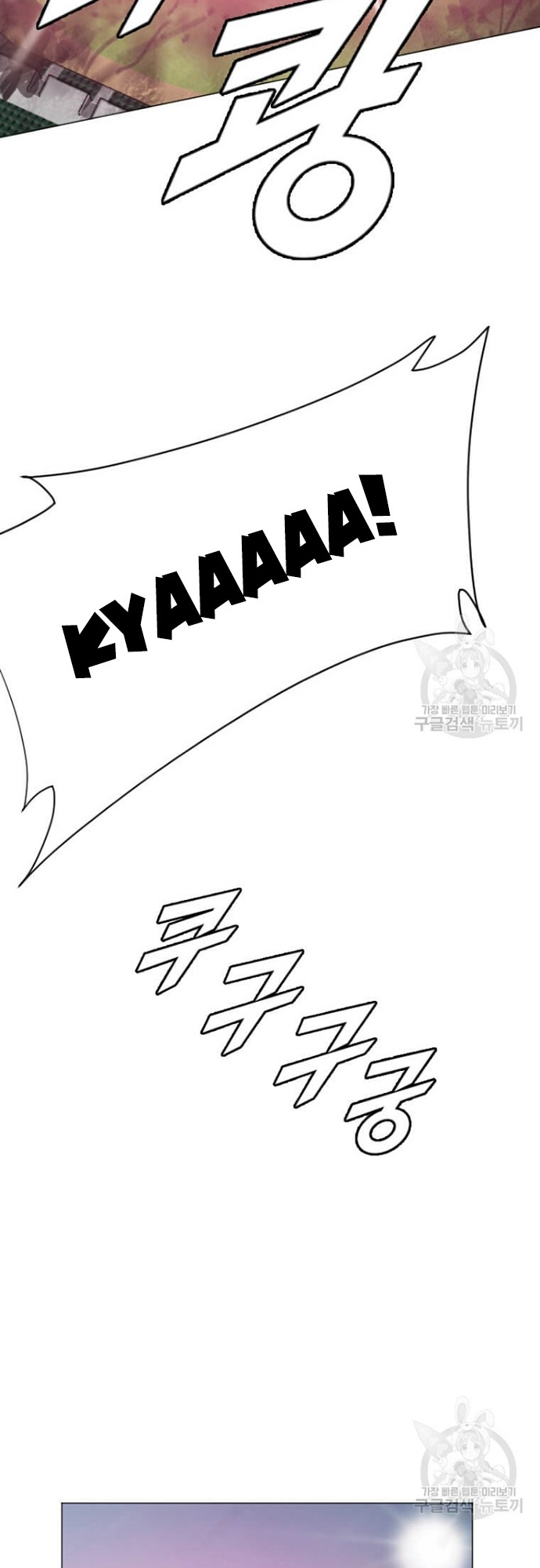 Tôi Nhặt Được Điện Thoại Từ Thế Giới Khác: Chapter 179