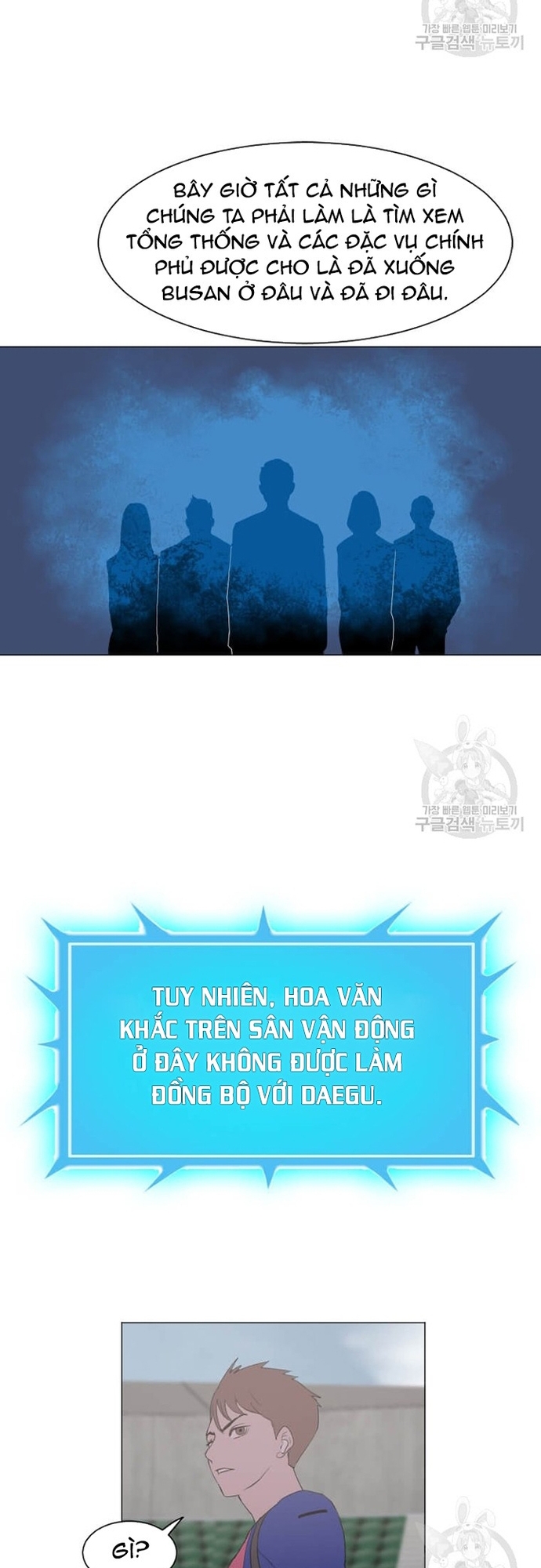 Tôi Nhặt Được Điện Thoại Từ Thế Giới Khác: Chapter 180